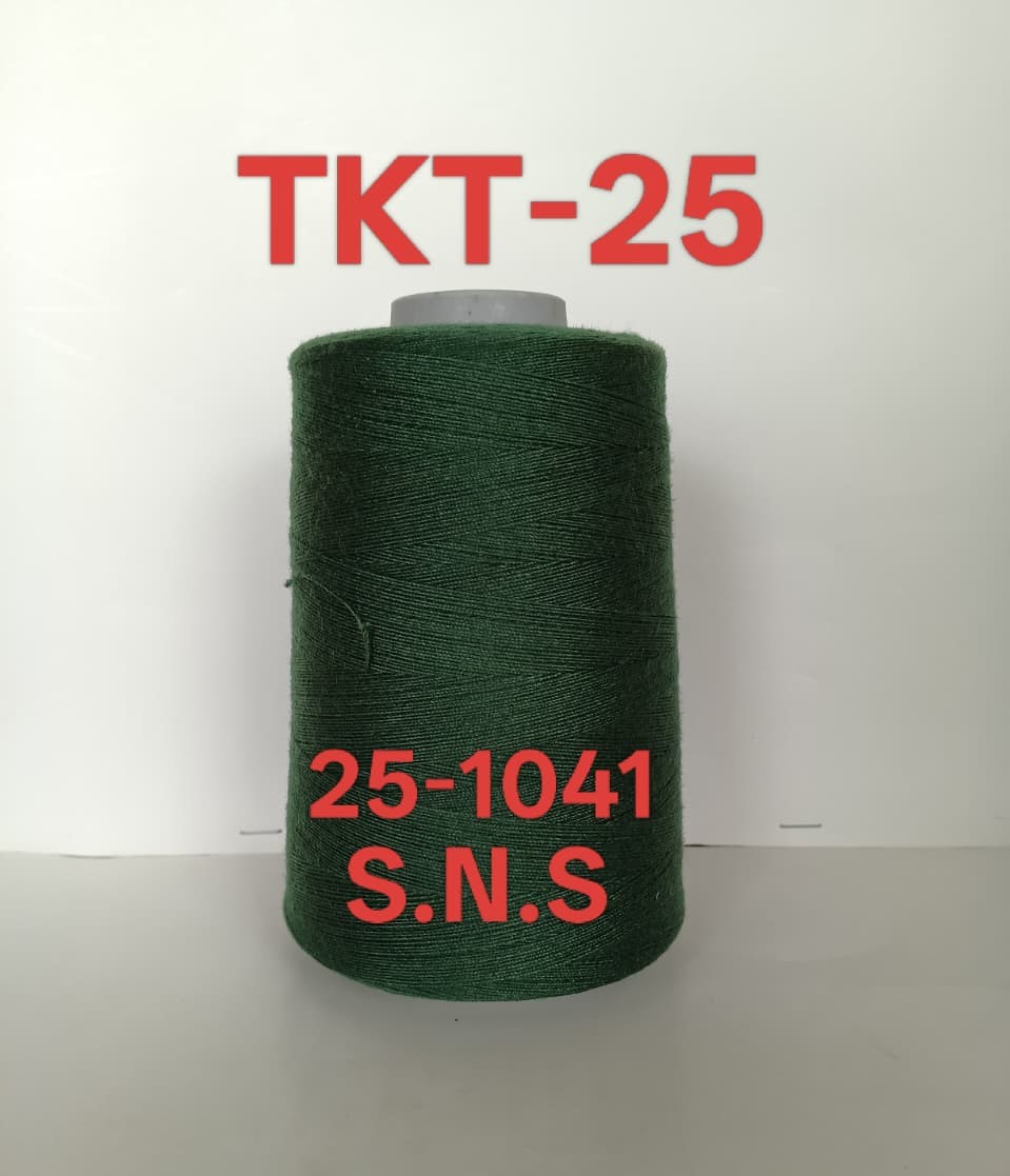 25-1041
