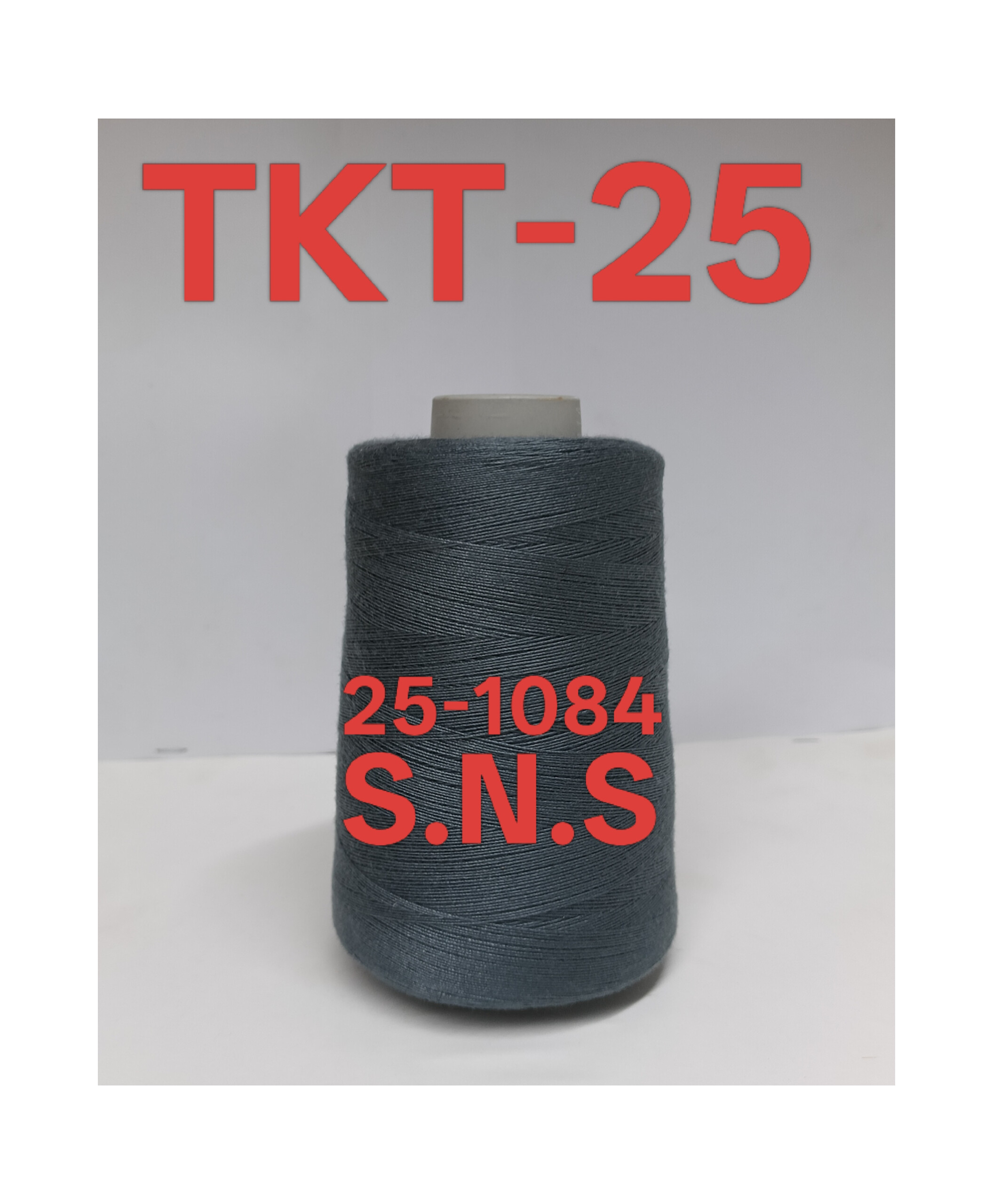 25-1084
