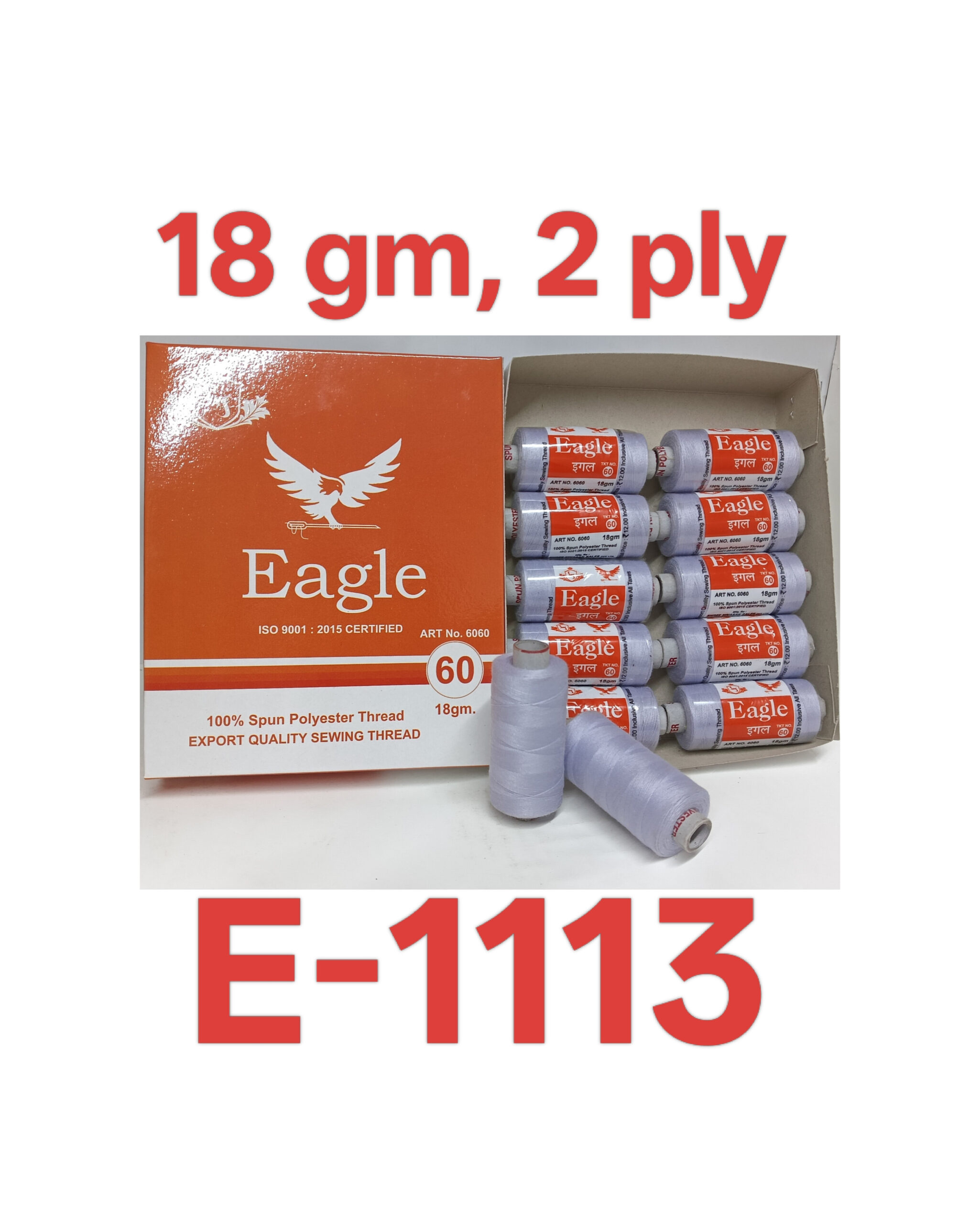 E-1113