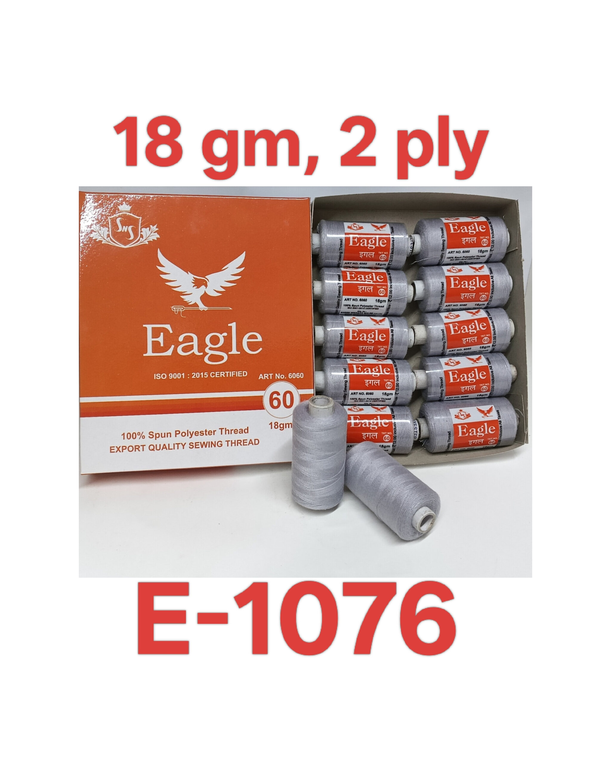 E-1076