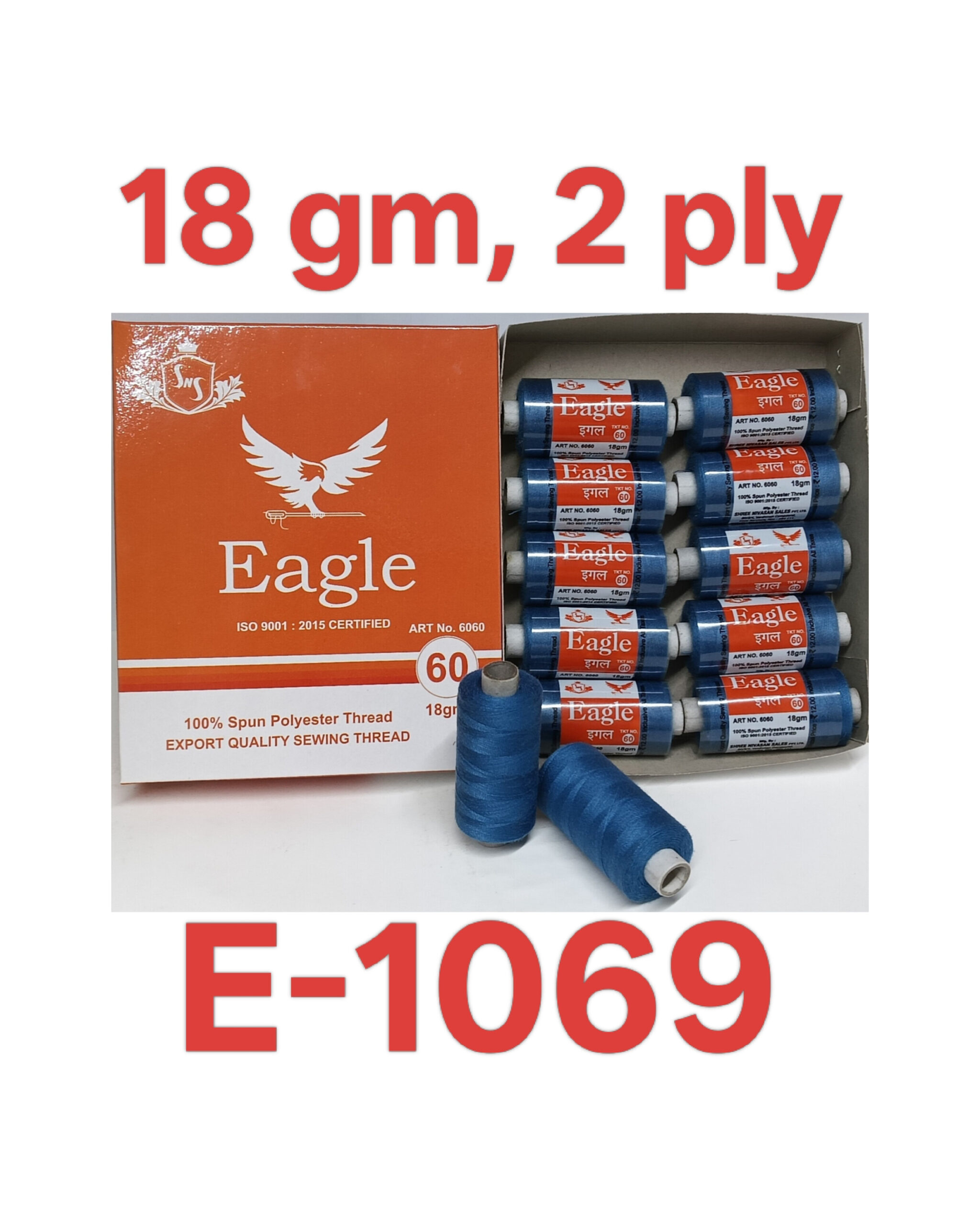 E-1069