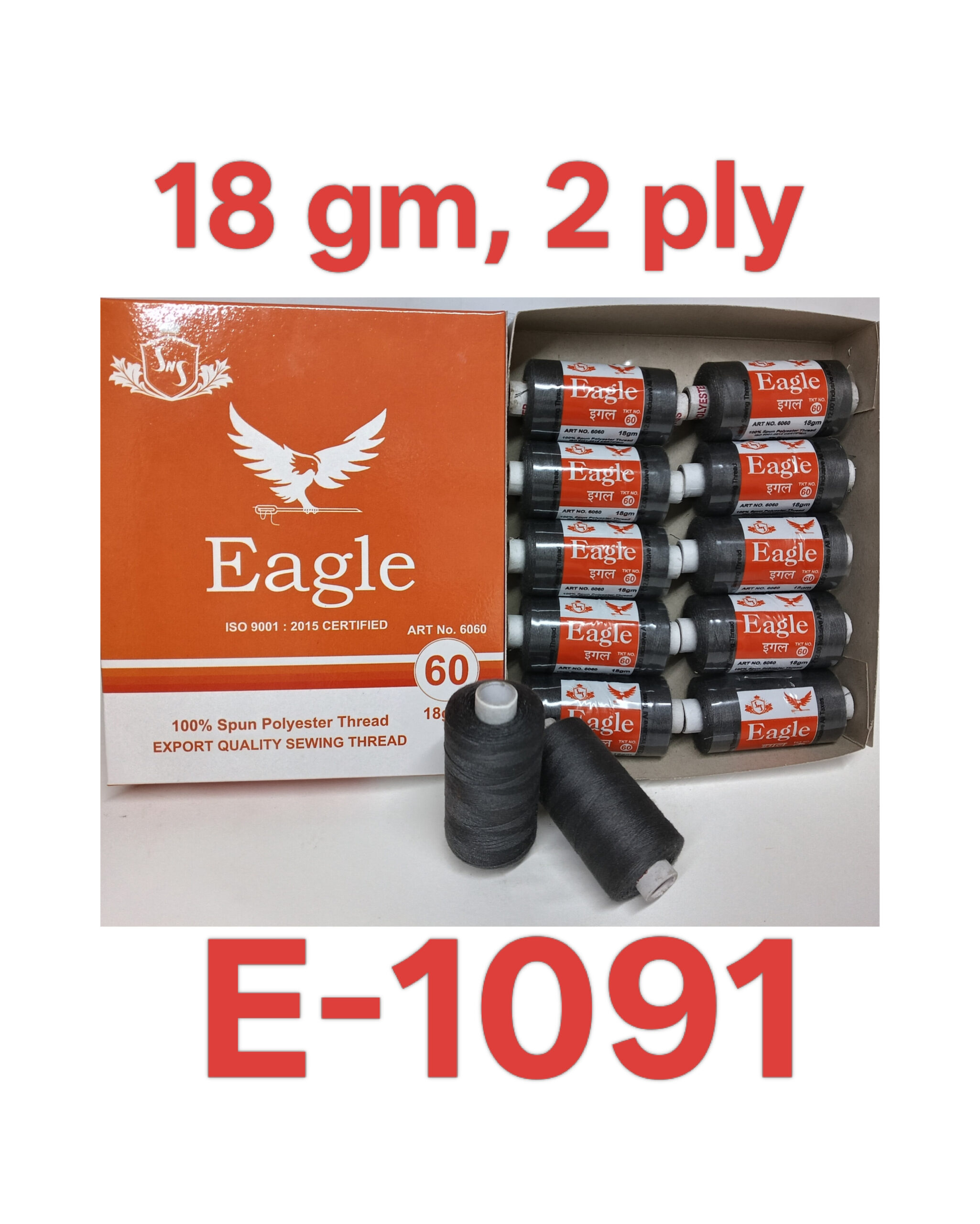 E-1091